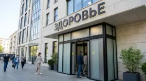 Автоматические двери
