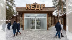 Автоматические двери
