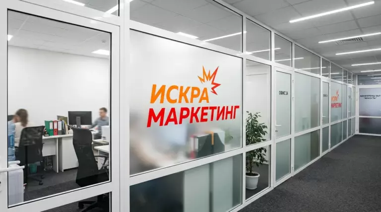 Офисные перегородки