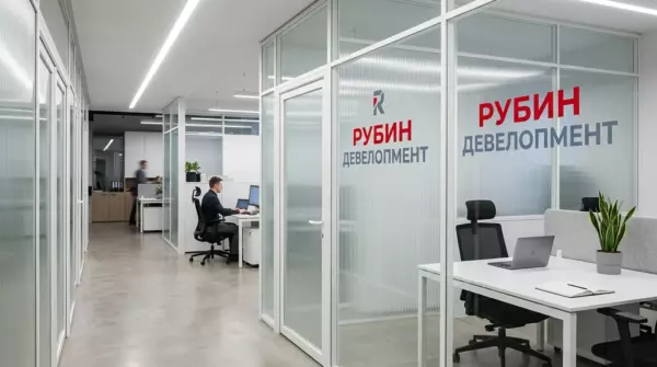 Офисные перегородки